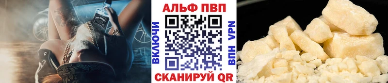 A-PVP кристаллы  даркнет состав  Моршанск 