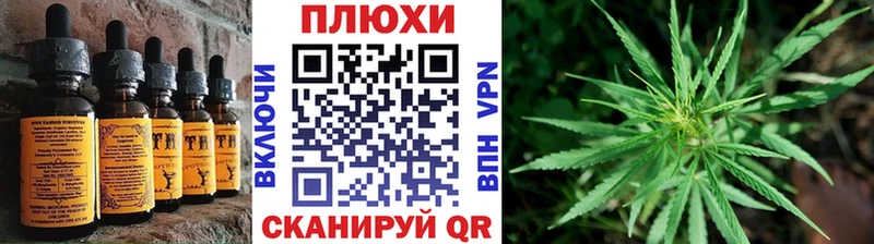 Canna-Cookies марихуана  Моршанск 
