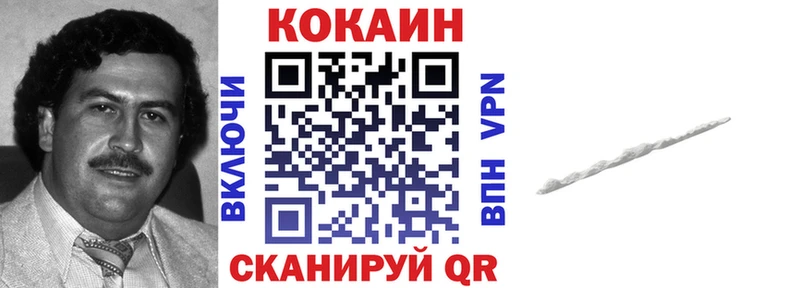 наркотики Моршанск COCAIN 99%