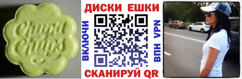 ЭКСТАЗИ 99%  kraken рабочий сайт  Моршанск 