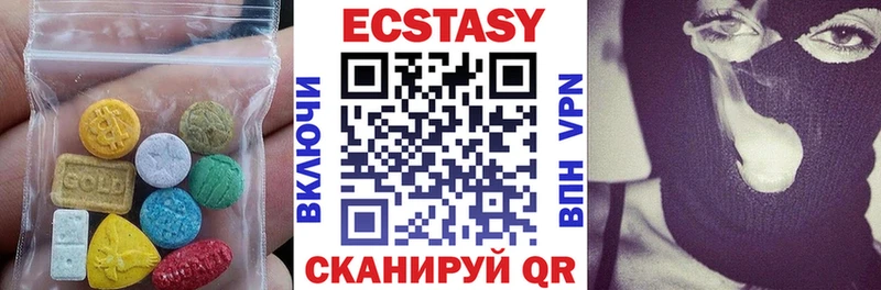 Ecstasy круглые Моршанск