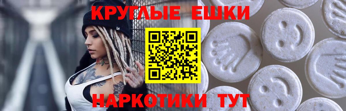 Экстази таблы  Вход с VPN  Моршанск    ссылки  ЭКСТАЗИ Cube  Экстази 