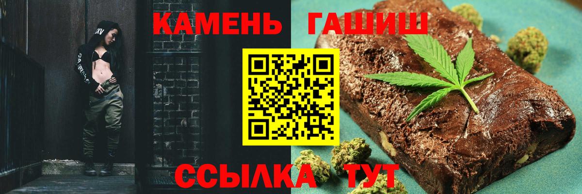 ГАШ Premium Моршанск
