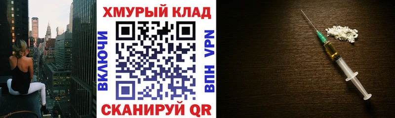 ГЕРОИН гречка  Моршанск 