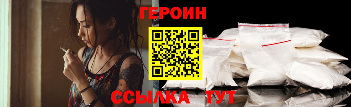 Конопля  Вход с VPN  Меф МЯУ МЯУ   Моршанск  ГАШИШ  Кодеин  ГАШИШ  Кокаин 