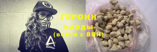 кокаин Горнозаводск