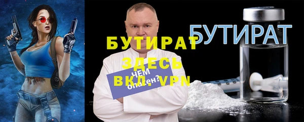 скорость mdpv Горняк