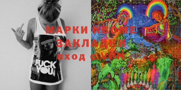 мяу мяу кристалл Туринск