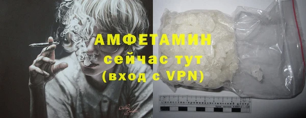 кокаин Горнозаводск