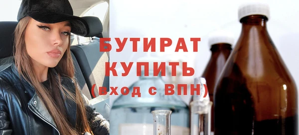 шишки Магас