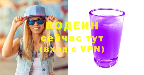 кокаин Горнозаводск