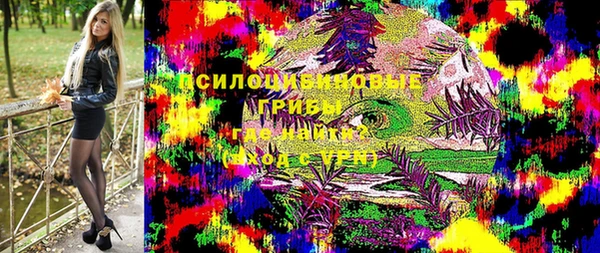 скорость mdpv Горняк