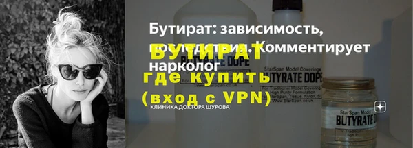 скорость mdpv Горняк