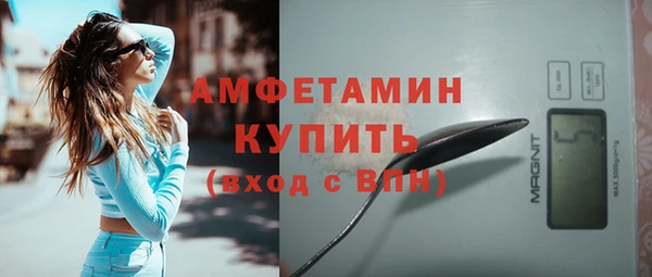 мяу мяу кристалл Туринск