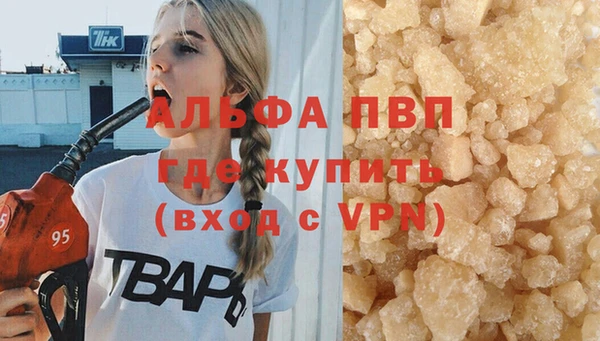 Альфа ПВП Липки