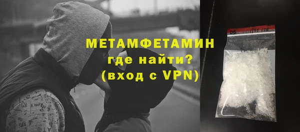 мяу мяу кристалл Туринск