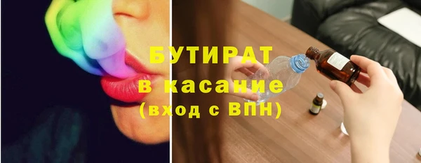 кокаин Горнозаводск