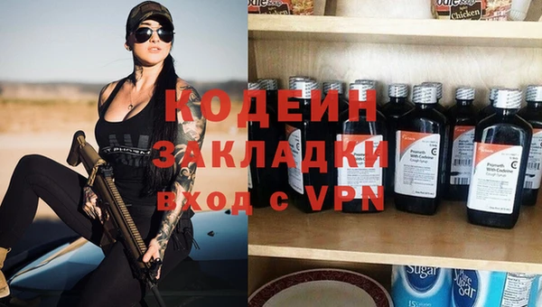 ALPHA PVP Горно-Алтайск
