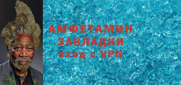 кокаин Горнозаводск