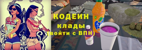 кокаин Горнозаводск