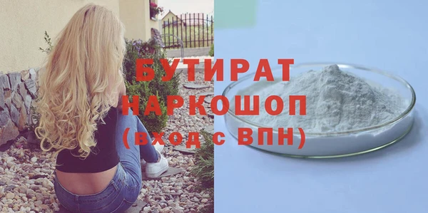 ALPHA PVP Горно-Алтайск