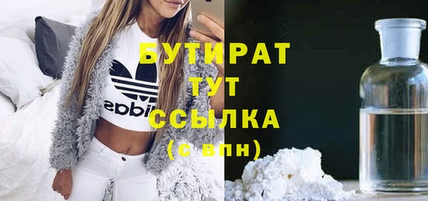 кокаин Горнозаводск