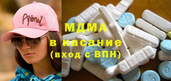 кокаин Горнозаводск