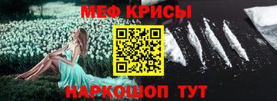 синтетический гашиш Рузаевка