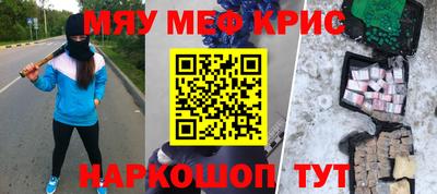 синтетический гашиш Рузаевка