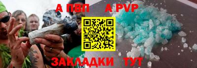 синтетический гашиш Рузаевка