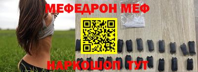мефедрон мука Рыбинск