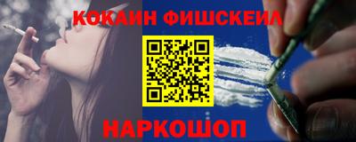 ALPHA-PVP Апрелевка