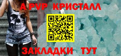 синтетический гашиш Рузаевка