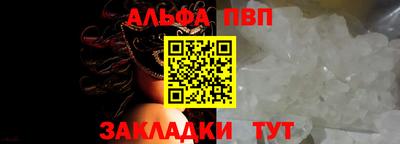 синтетический гашиш Рузаевка