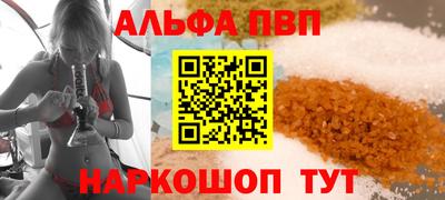 синтетический гашиш Рузаевка