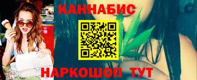 синтетический гашиш Рузаевка