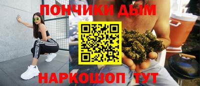 синтетический гашиш Рузаевка