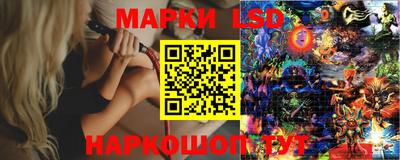 синтетический гашиш Рузаевка