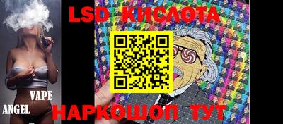 СК Апшеронск