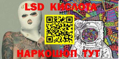 синтетический гашиш Рузаевка