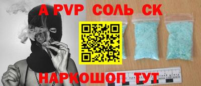 ешки Рязань