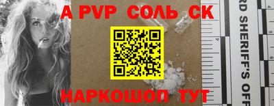 мефедрон мука Рыбинск