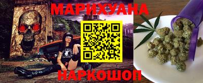 синтетический гашиш Рузаевка