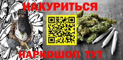 мефедрон мука Рыбинск