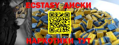 синтетический гашиш Рузаевка