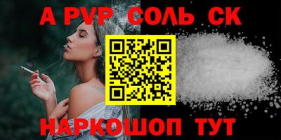 мефедрон мука Рыбинск