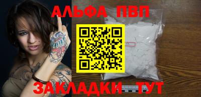 СК Апшеронск