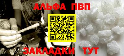 мефедрон мука Рыбинск
