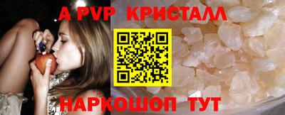 ешки Рязань