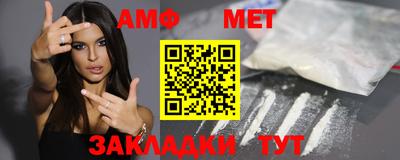 СК Апшеронск